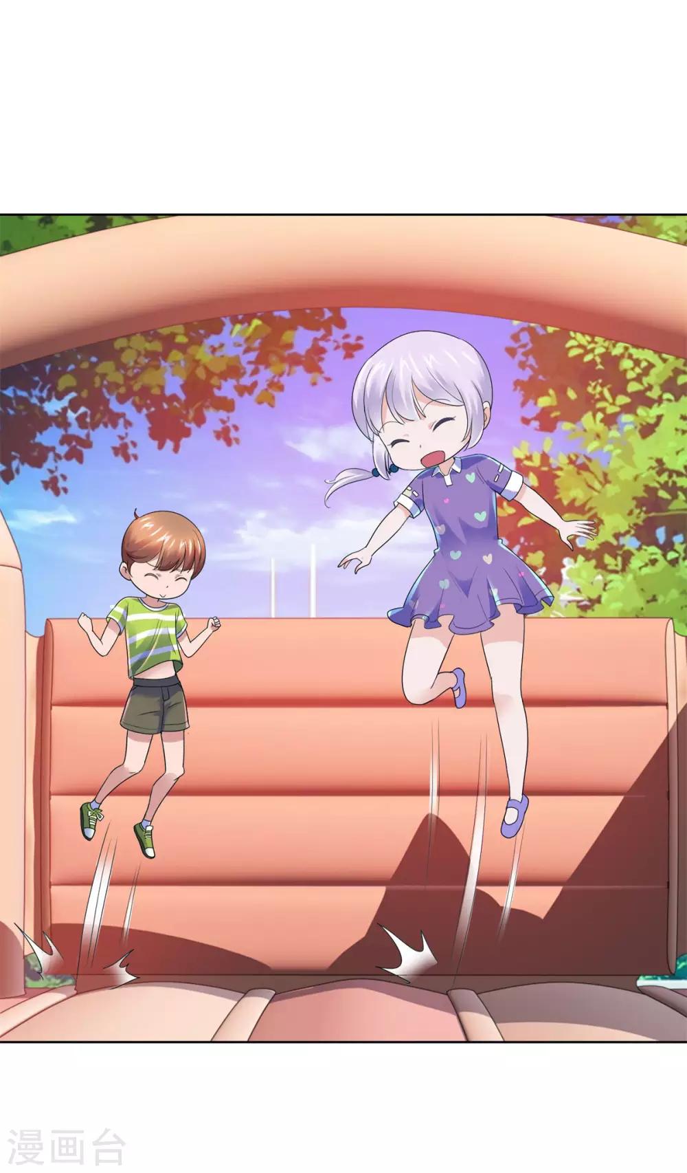 都市至尊系统韩漫全集-第133话 你们的孩子真可爱无删减无遮挡章节图片 