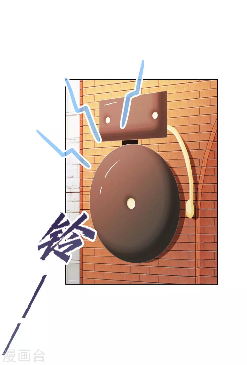 都市至尊系统韩漫全集-第133话 你们的孩子真可爱无删减无遮挡章节图片 