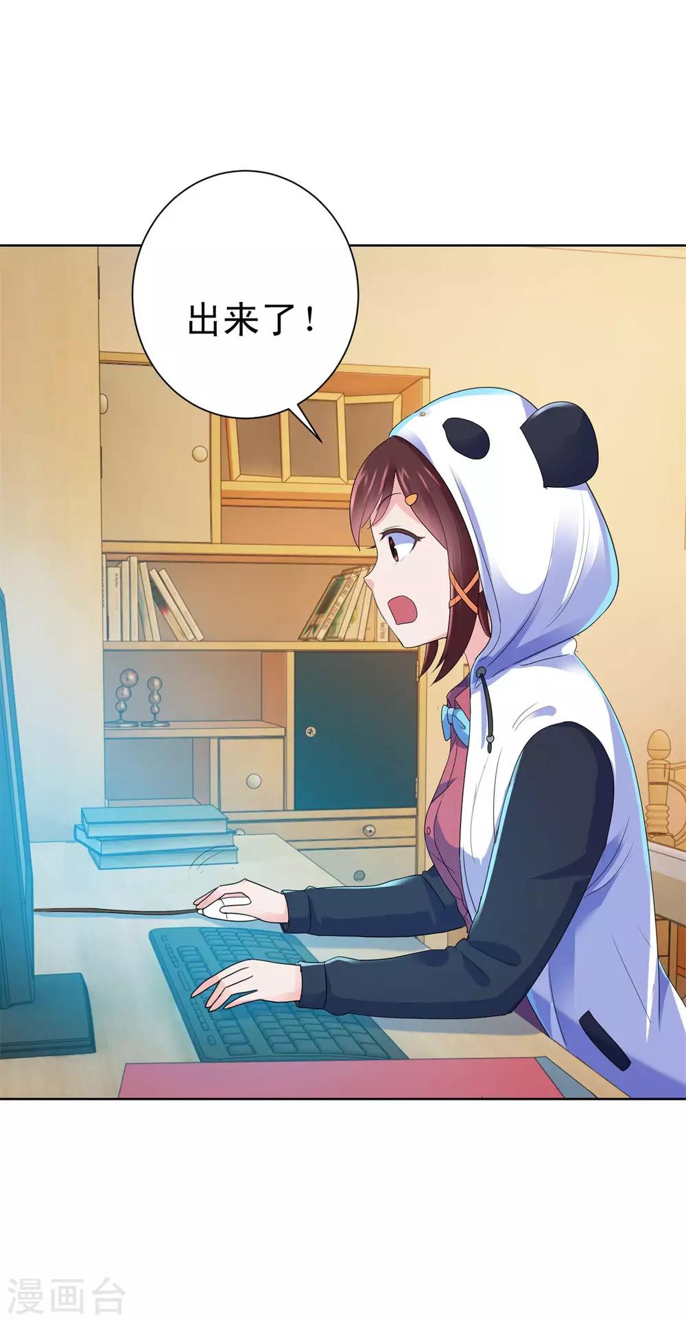 都市至尊系统韩漫全集-第135话 高考成绩震惊全家无删减无遮挡章节图片 
