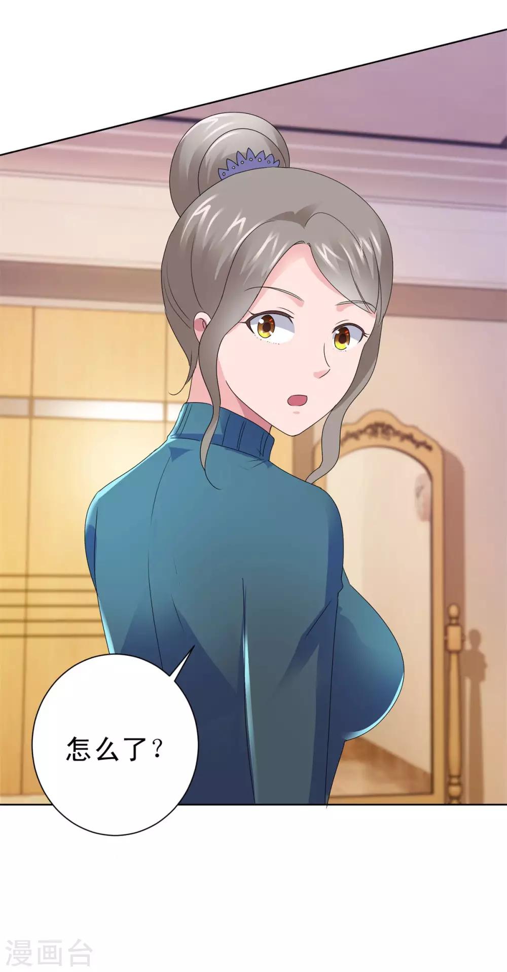 都市至尊系统韩漫全集-第135话 高考成绩震惊全家无删减无遮挡章节图片 