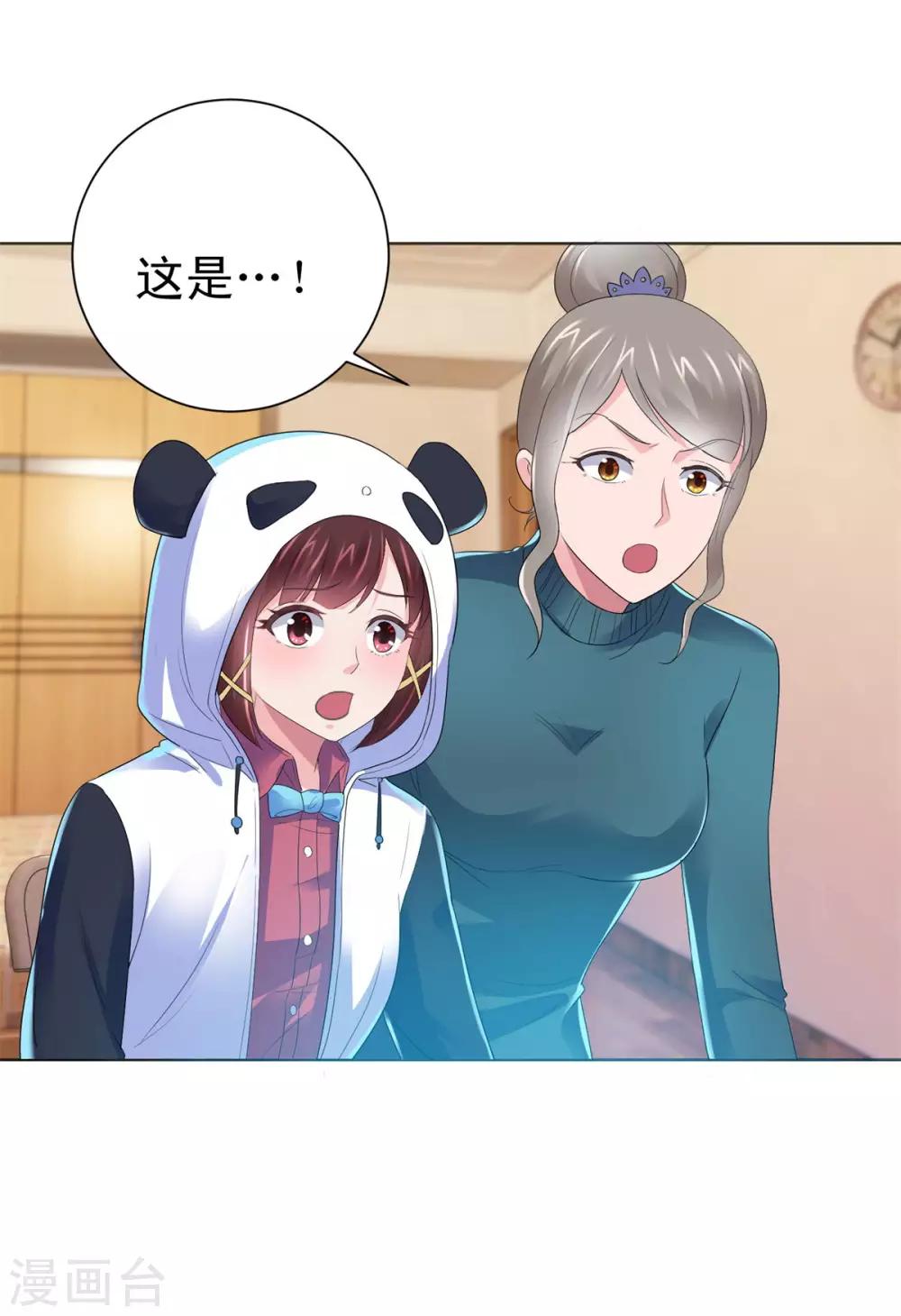 都市至尊系统韩漫全集-第135话 高考成绩震惊全家无删减无遮挡章节图片 