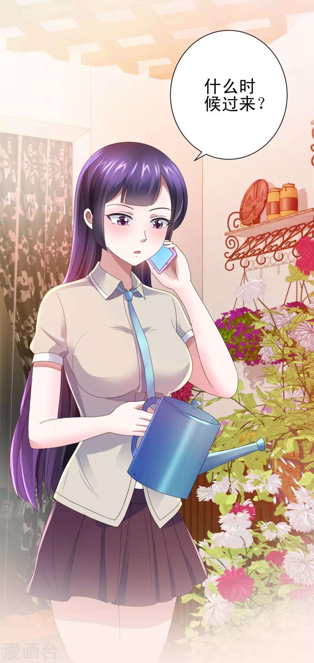 都市至尊系统韩漫全集-第135话 高考成绩震惊全家无删减无遮挡章节图片 