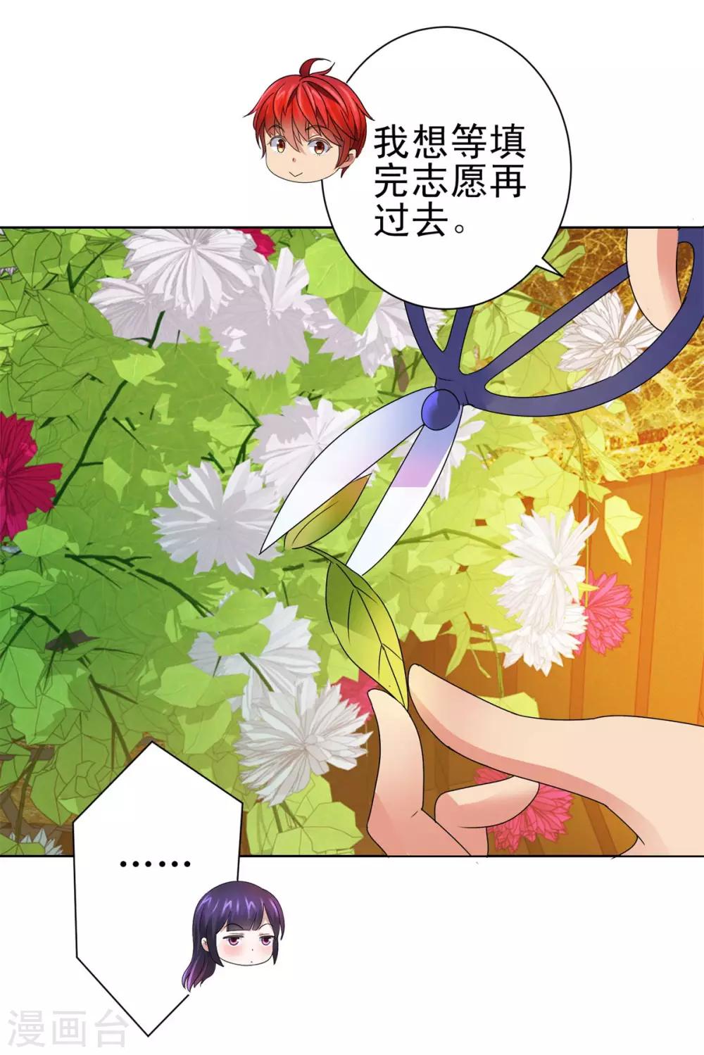 都市至尊系统韩漫全集-第135话 高考成绩震惊全家无删减无遮挡章节图片 