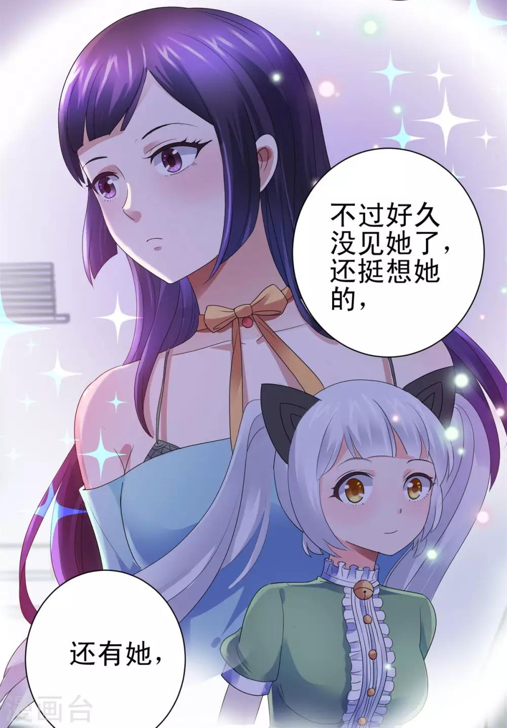 都市至尊系统韩漫全集-第135话 高考成绩震惊全家无删减无遮挡章节图片 