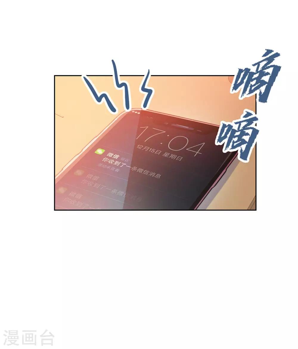 都市至尊系统韩漫全集-第136话 他们是真的无删减无遮挡章节图片 