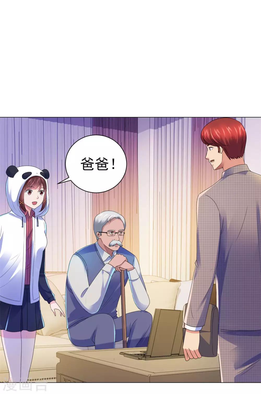 都市至尊系统韩漫全集-第136话 他们是真的无删减无遮挡章节图片 