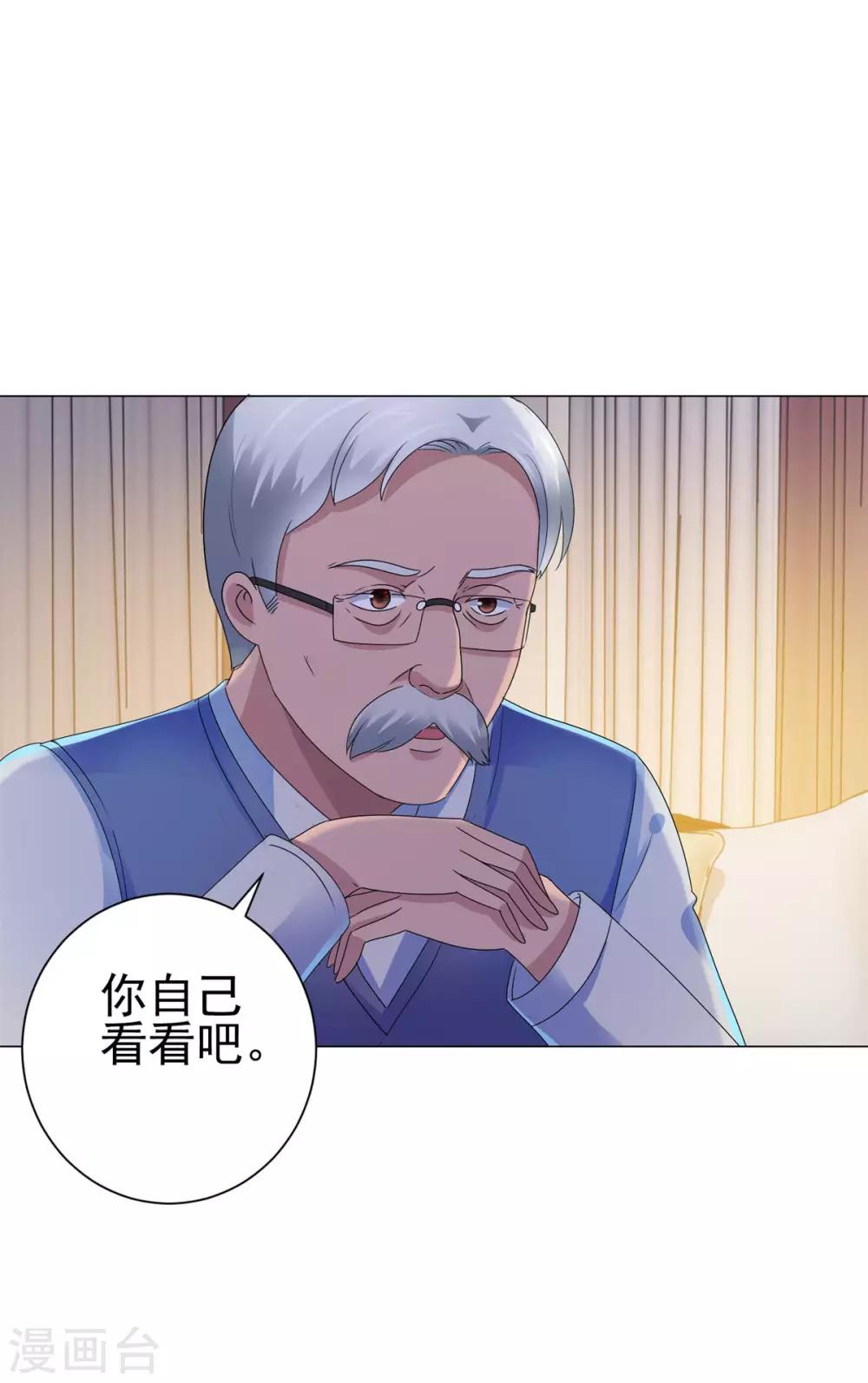 都市至尊系统-第136话 他们是真的全彩韩漫标签