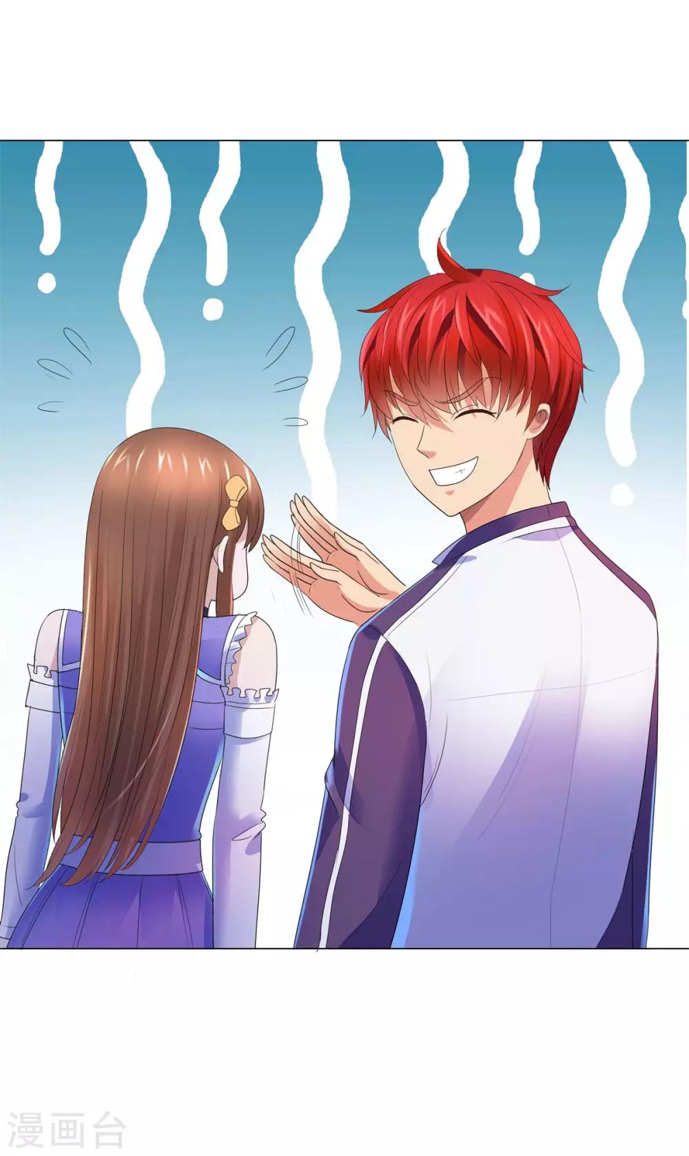 都市至尊系统韩漫全集-第137话 我对出名没兴趣无删减无遮挡章节图片 