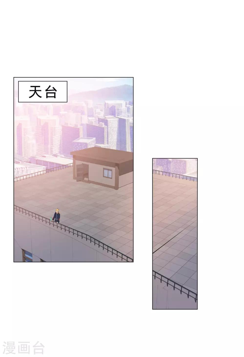 都市至尊系统韩漫全集-第137话 我对出名没兴趣无删减无遮挡章节图片 