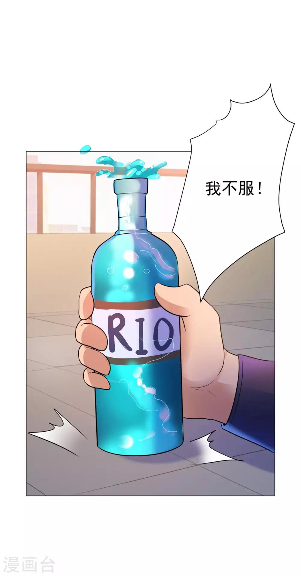 都市至尊系统韩漫全集-第137话 我对出名没兴趣无删减无遮挡章节图片 
