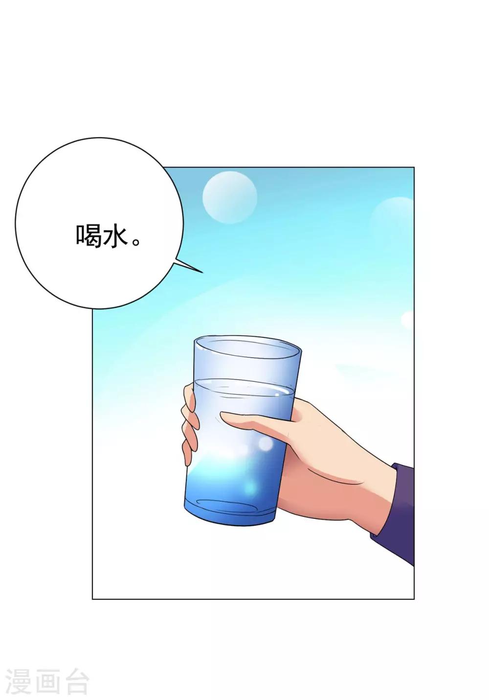 都市至尊系统韩漫全集-第137话 我对出名没兴趣无删减无遮挡章节图片 