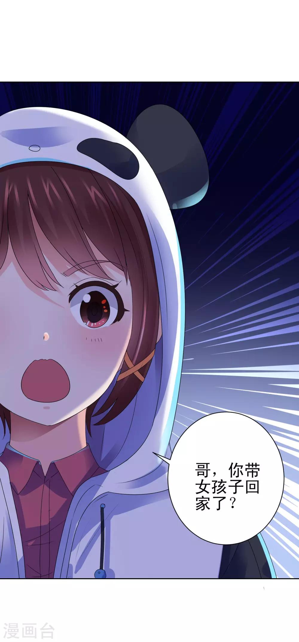 都市至尊系统韩漫全集-第138话 张扬周小飞无删减无遮挡章节图片 
