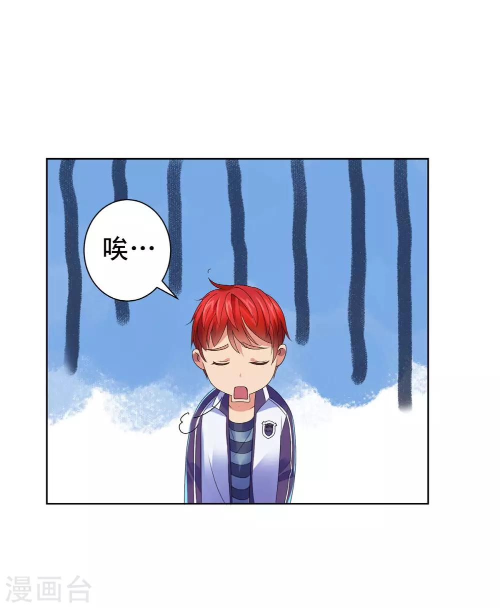 都市至尊系统韩漫全集-第138话 张扬周小飞无删减无遮挡章节图片 