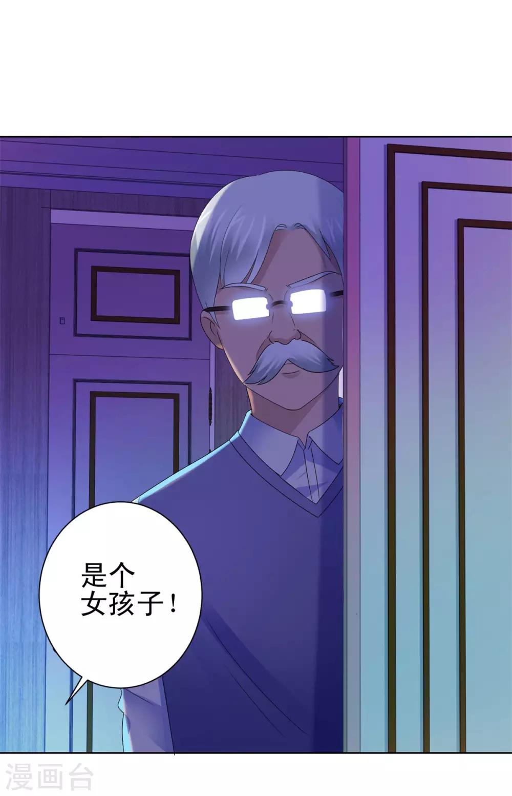 都市至尊系统韩漫全集-第138话 张扬周小飞无删减无遮挡章节图片 
