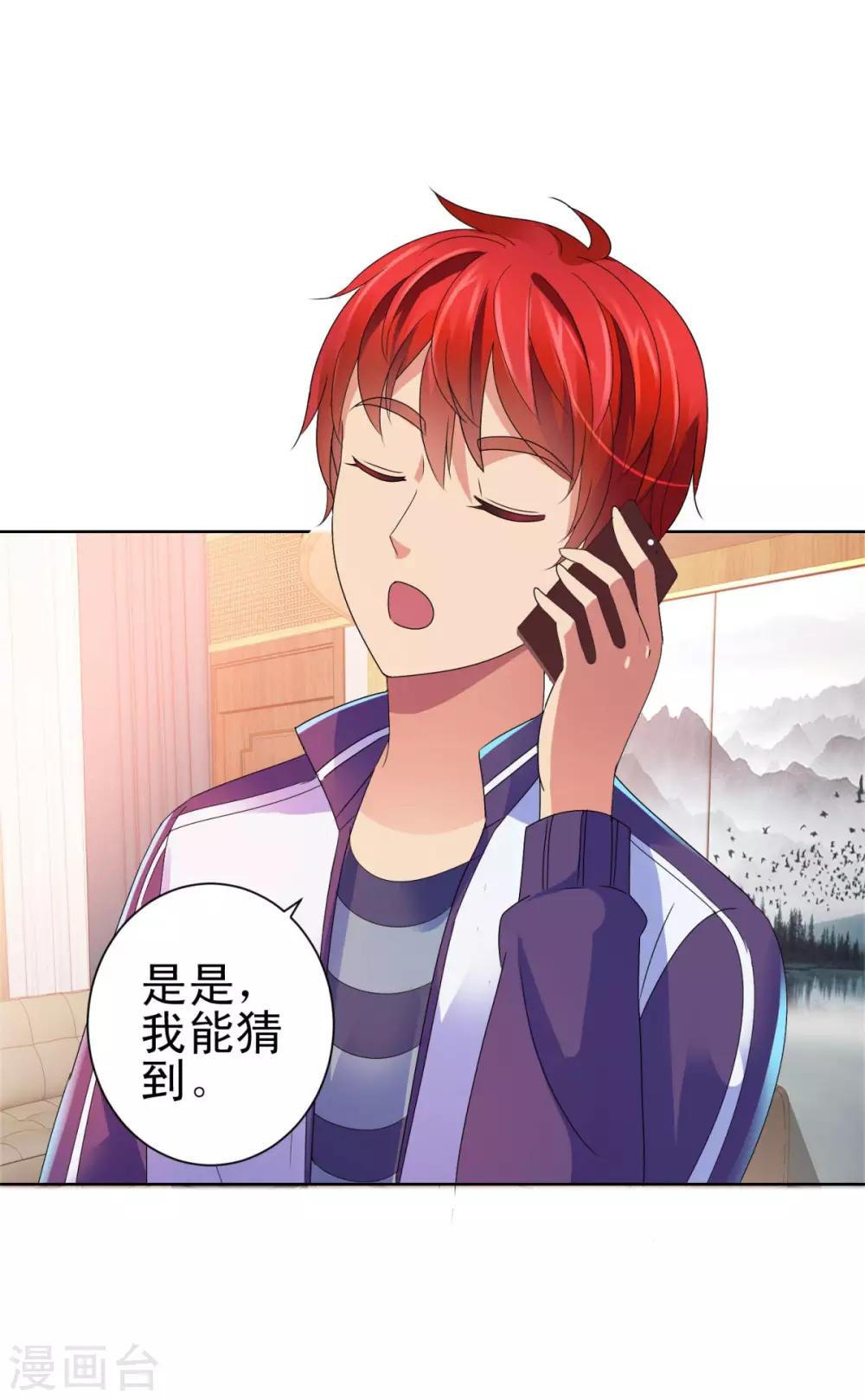 都市至尊系统韩漫全集-第138话 张扬周小飞无删减无遮挡章节图片 