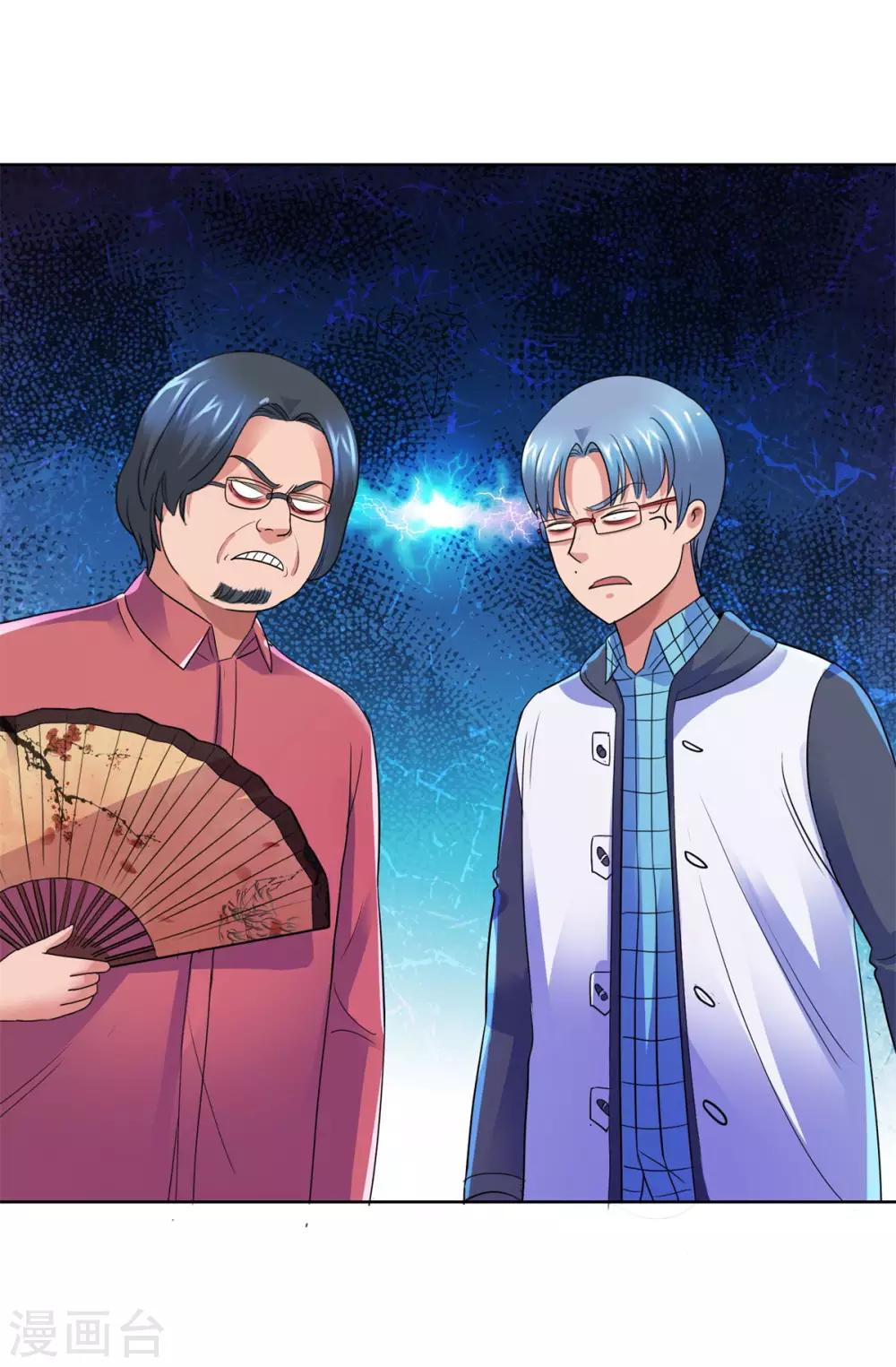 都市至尊系统韩漫全集-第139话 招生争夺战无删减无遮挡章节图片 