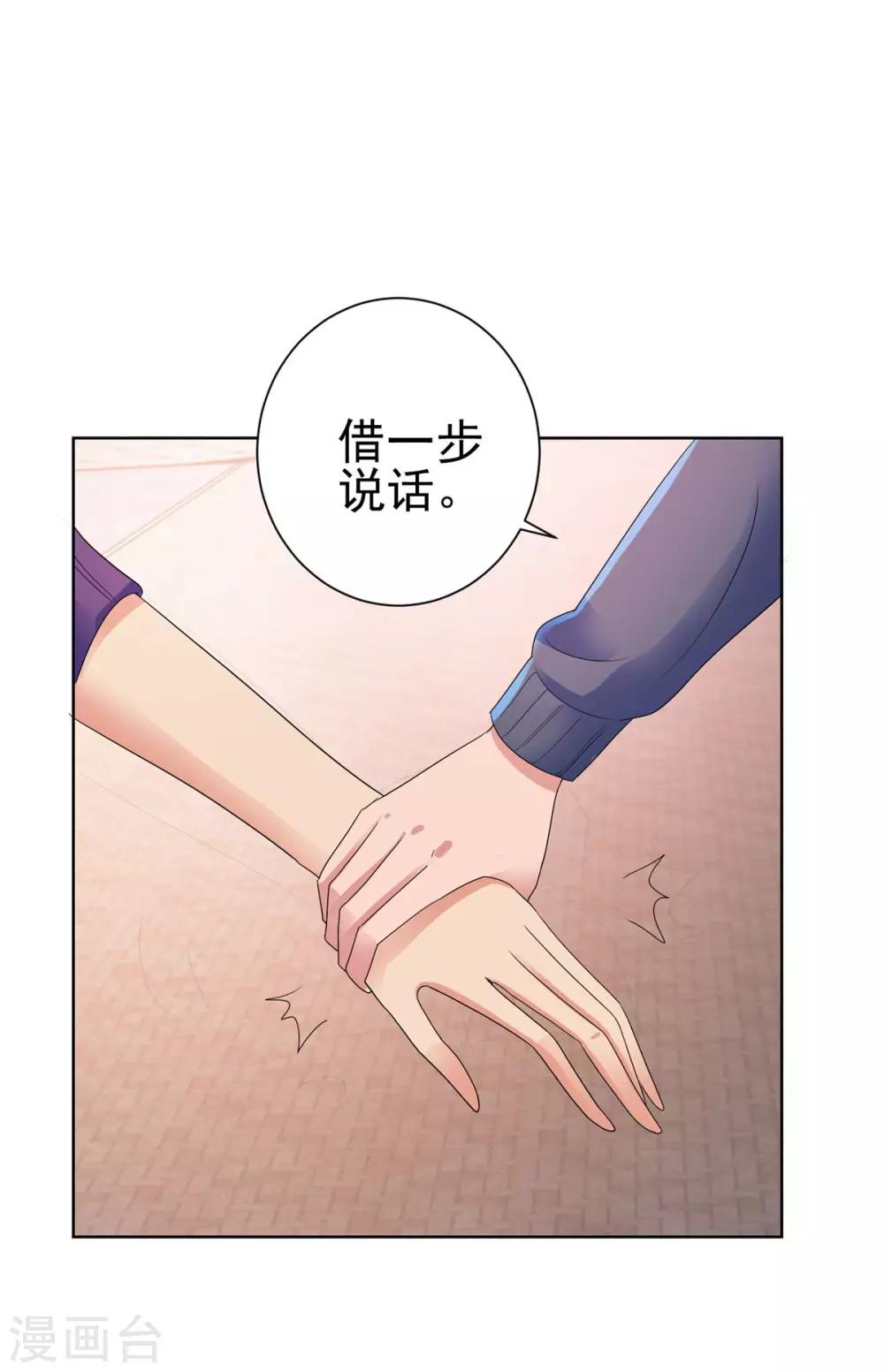都市至尊系统韩漫全集-第139话 招生争夺战无删减无遮挡章节图片 