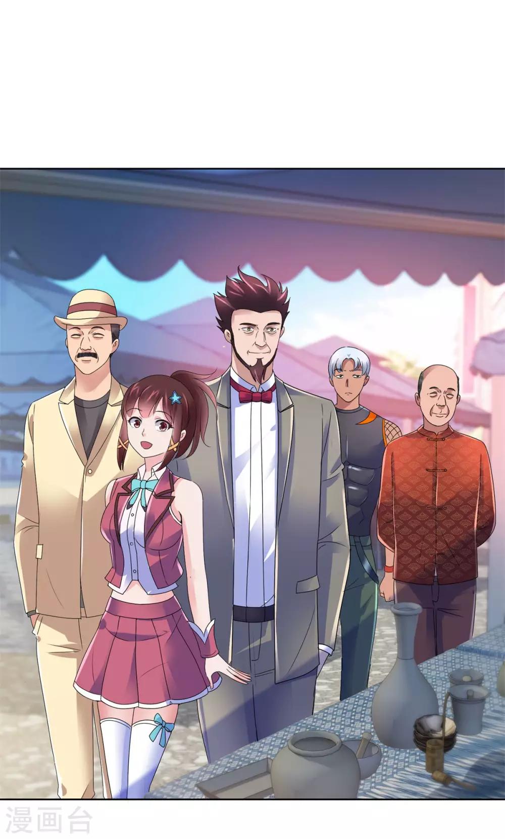 都市至尊系统韩漫全集-第142话 预赛没开，麻烦先始无删减无遮挡章节图片 