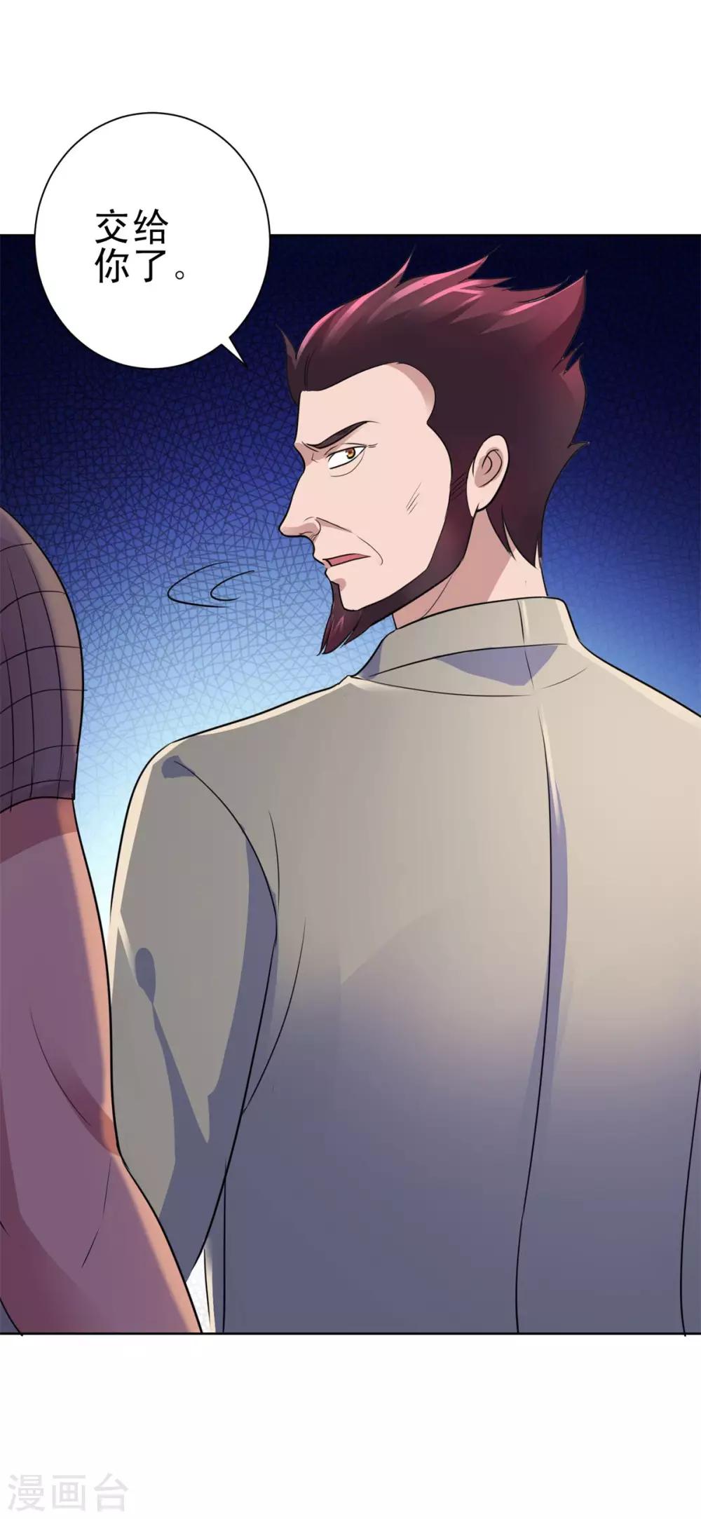 都市至尊系统韩漫全集-第142话 预赛没开，麻烦先始无删减无遮挡章节图片 