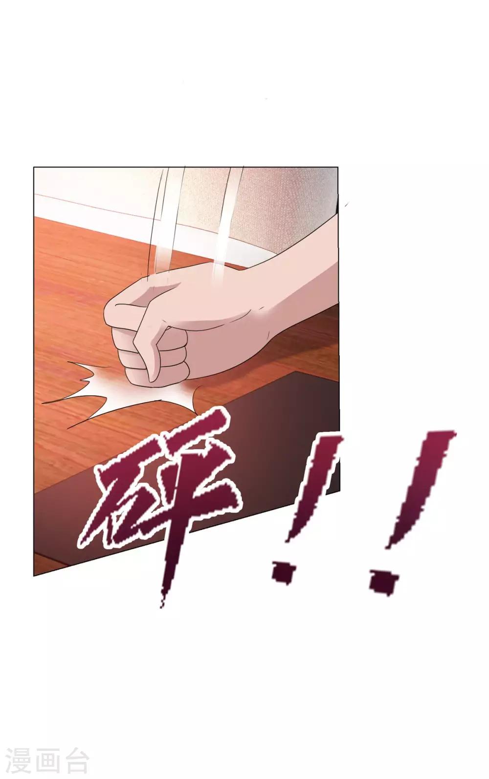 都市至尊系统韩漫全集-第143话 我要毁了林曼宣无删减无遮挡章节图片 