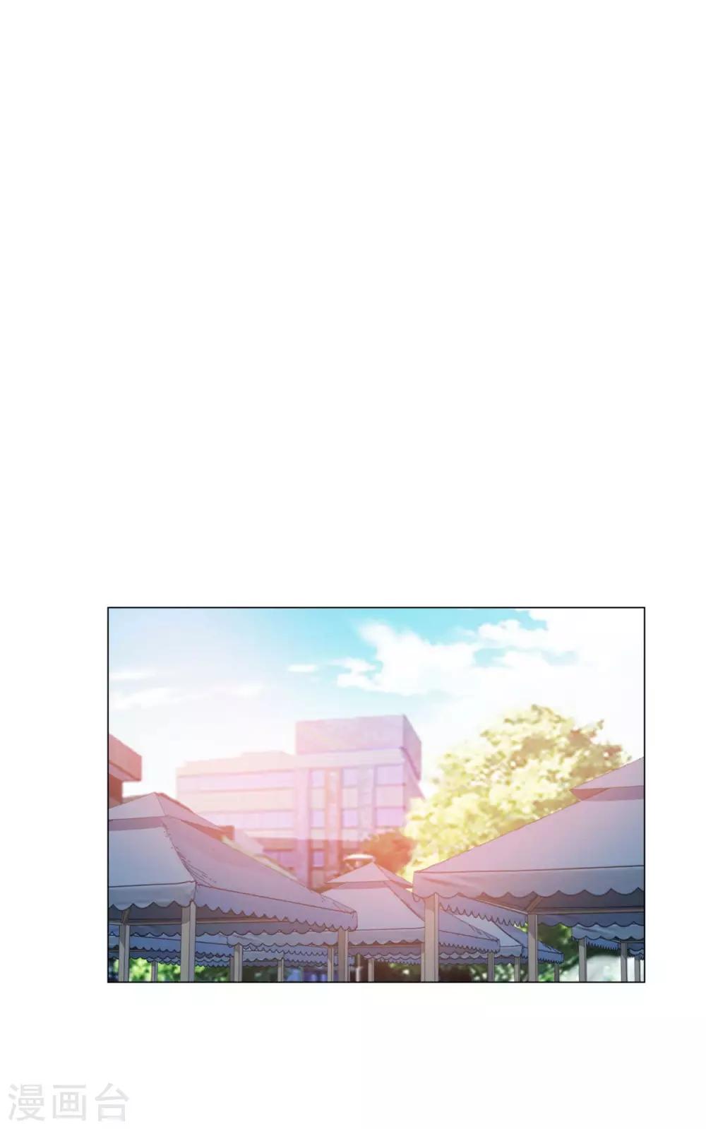 都市至尊系统韩漫全集-第143话 我要毁了林曼宣无删减无遮挡章节图片 