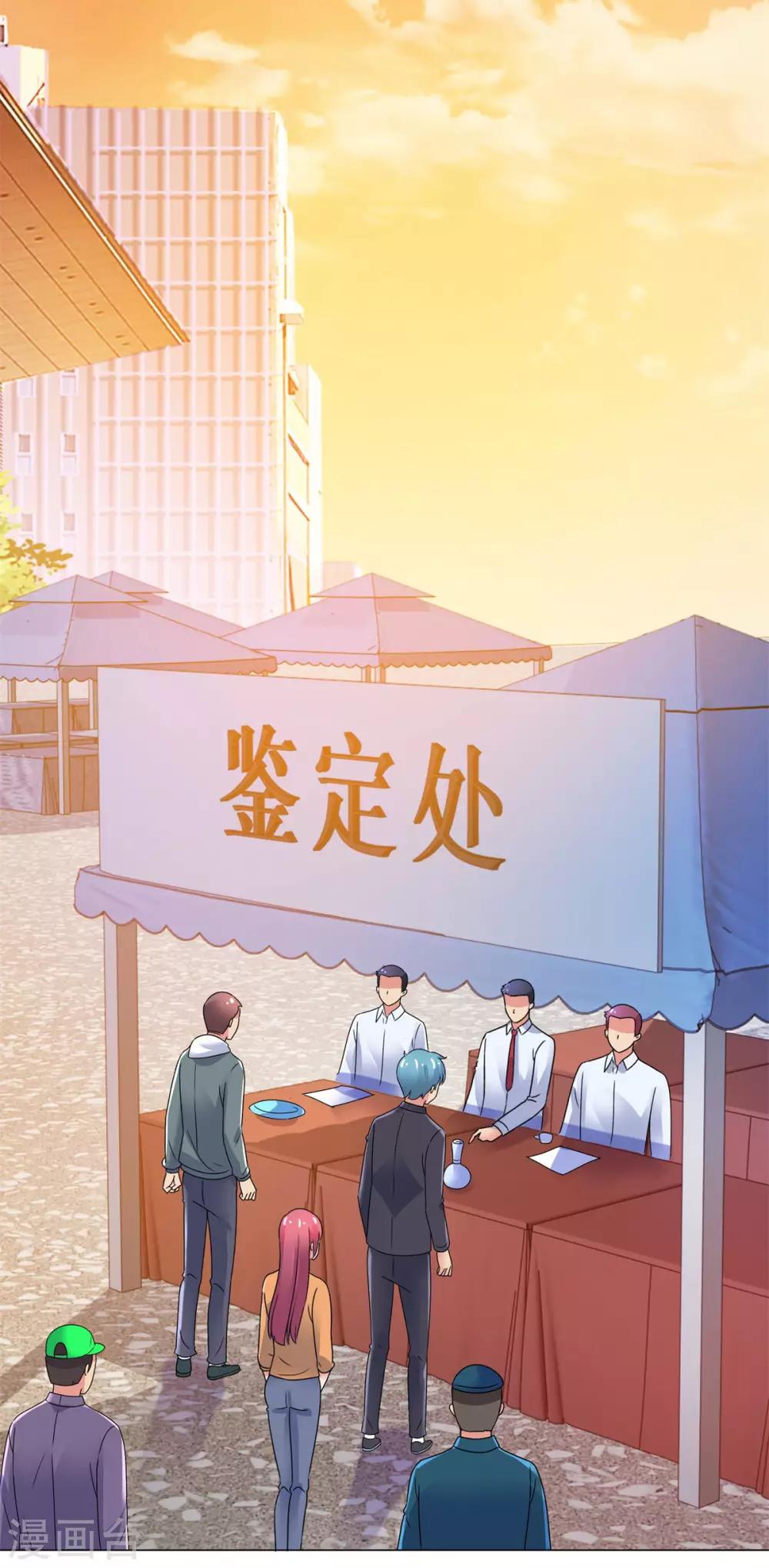 都市至尊系统韩漫全集-第145话 我来华海陪哥哥无删减无遮挡章节图片 