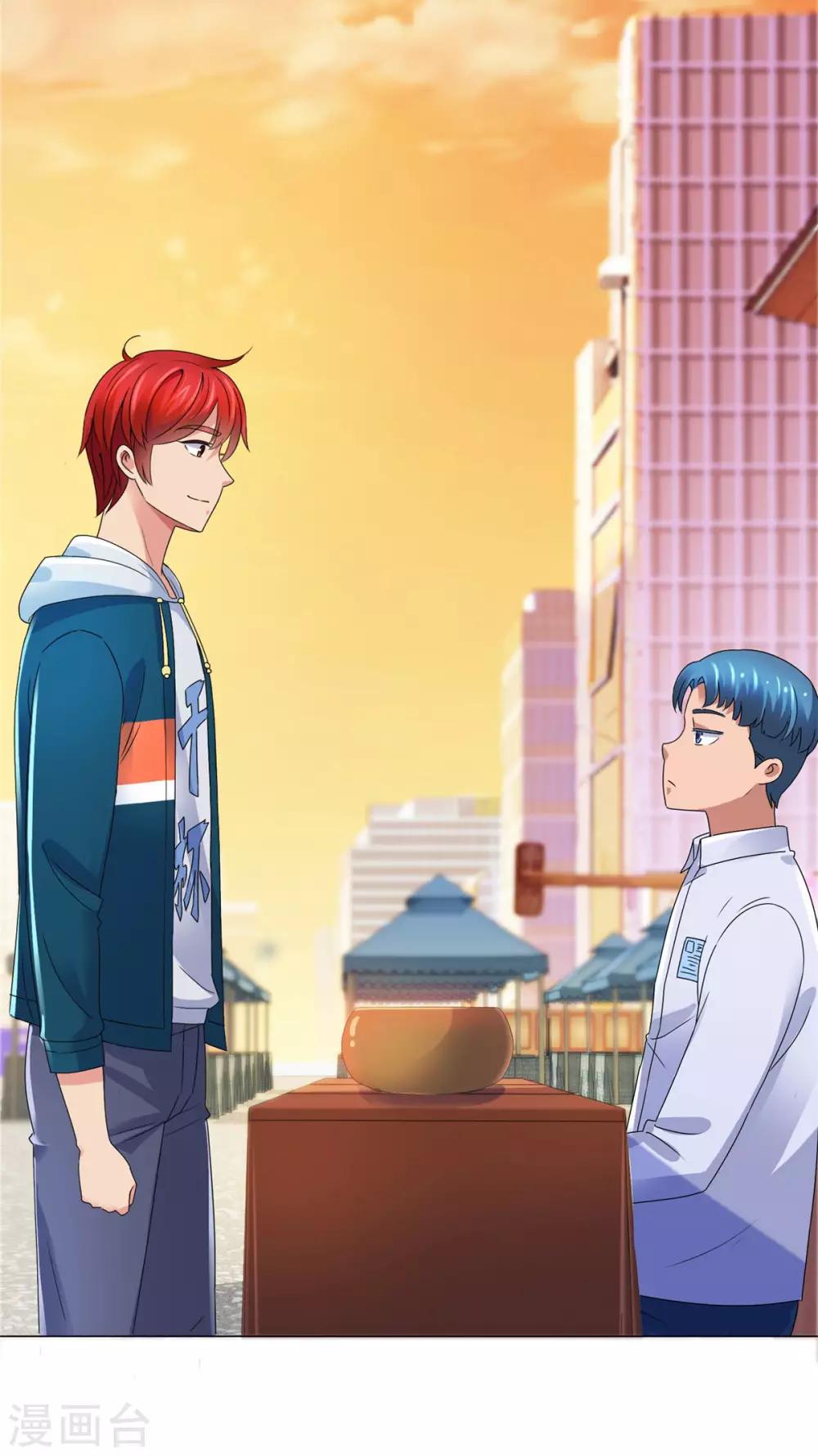 都市至尊系统韩漫全集-第145话 我来华海陪哥哥无删减无遮挡章节图片 