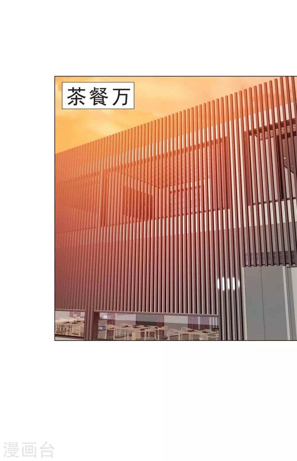 都市至尊系统韩漫全集-第146话 贩卖初赛资格的人无删减无遮挡章节图片 
