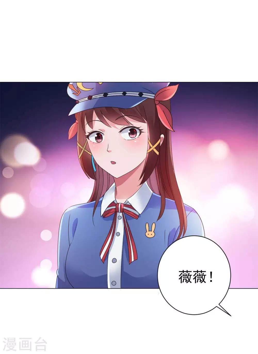 都市至尊系统韩漫全集-第146话 贩卖初赛资格的人无删减无遮挡章节图片 