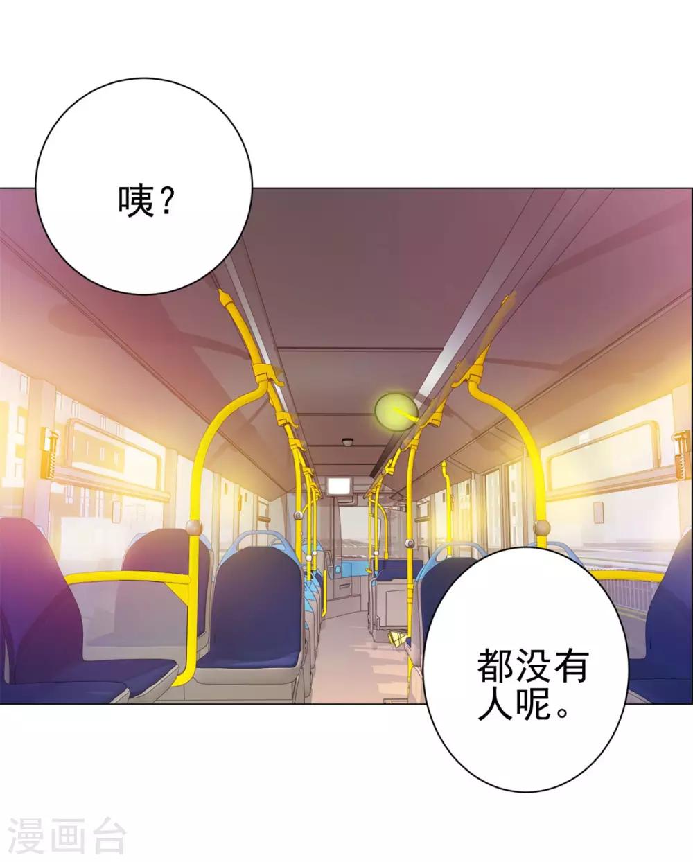 都市至尊系统韩漫全集-第146话 贩卖初赛资格的人无删减无遮挡章节图片 