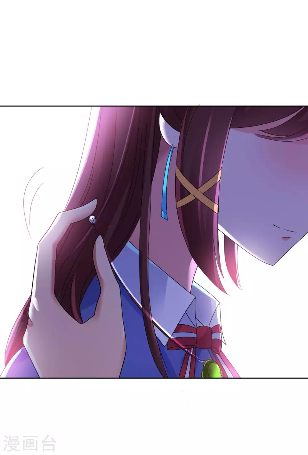 都市至尊系统韩漫全集-第147话 不小心的吻？无删减无遮挡章节图片 