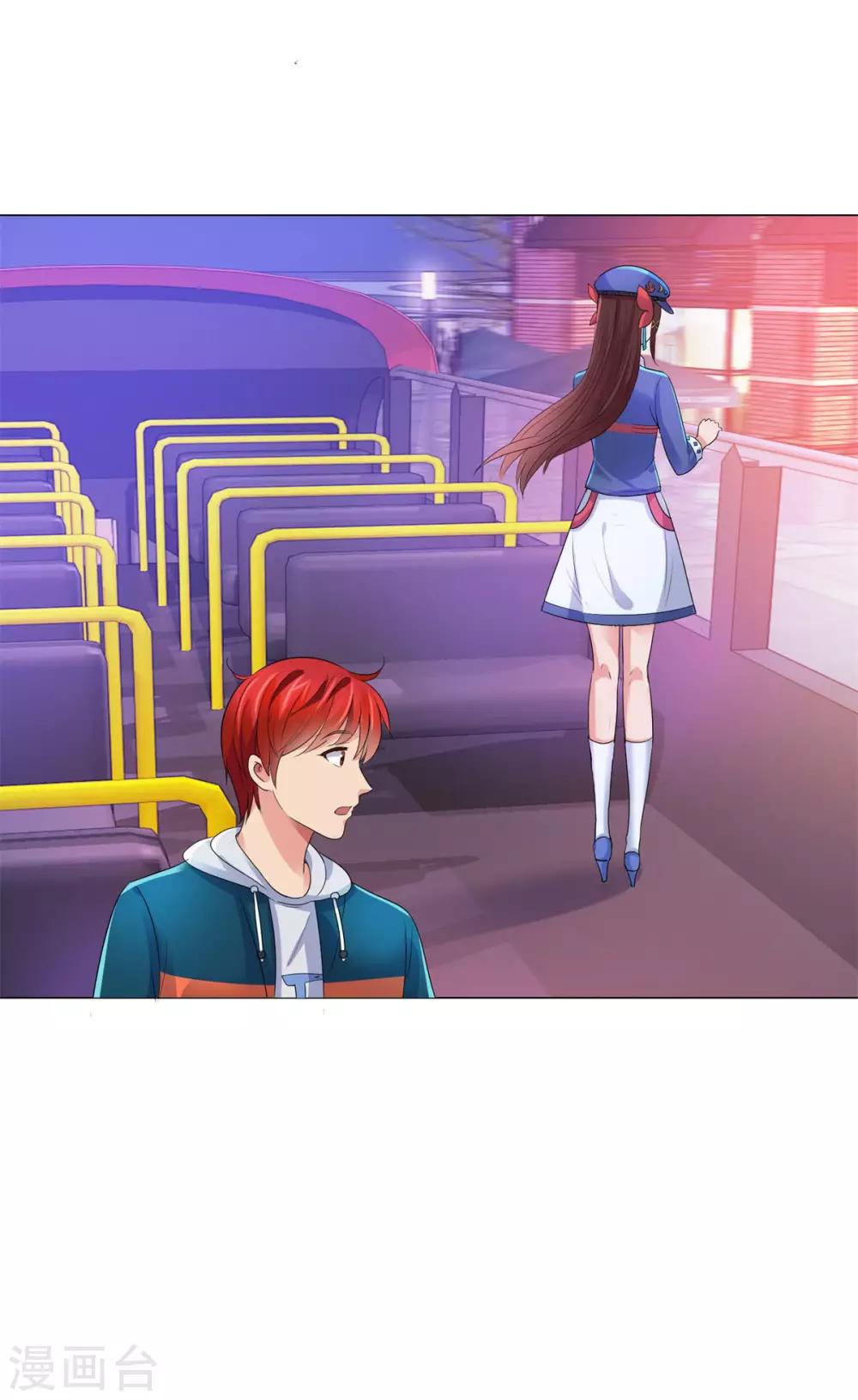都市至尊系统韩漫全集-第147话 不小心的吻？无删减无遮挡章节图片 