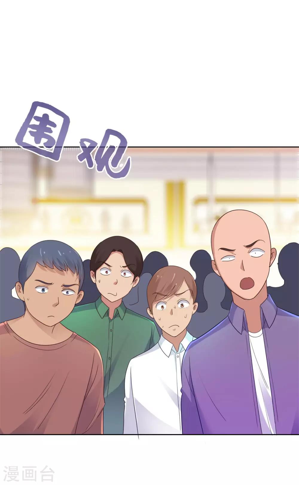 都市至尊系统韩漫全集-第149话 不能踏入的三楼？无删减无遮挡章节图片 