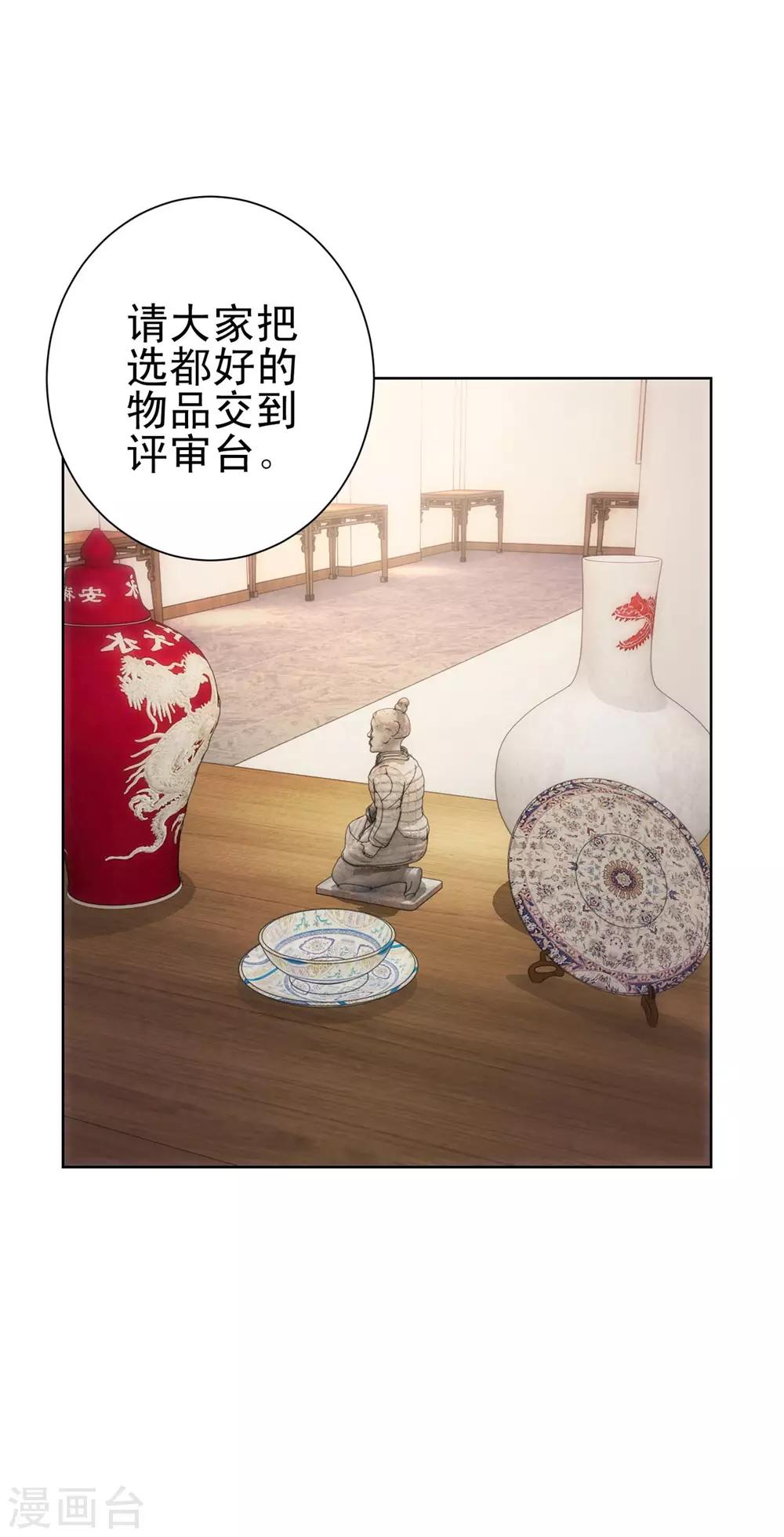 都市至尊系统韩漫全集-第150话 沉重的大门无删减无遮挡章节图片 