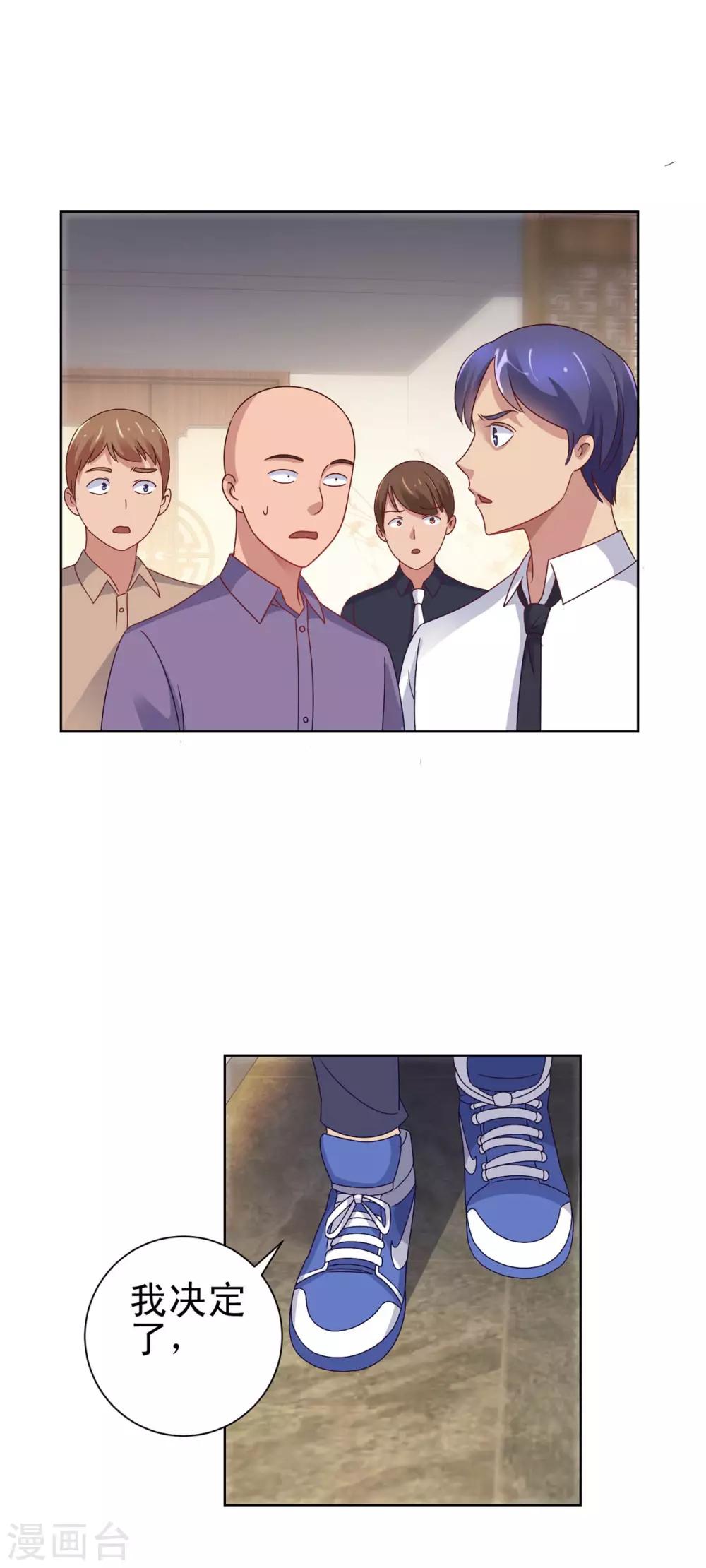 都市至尊系统韩漫全集-第150话 沉重的大门无删减无遮挡章节图片 