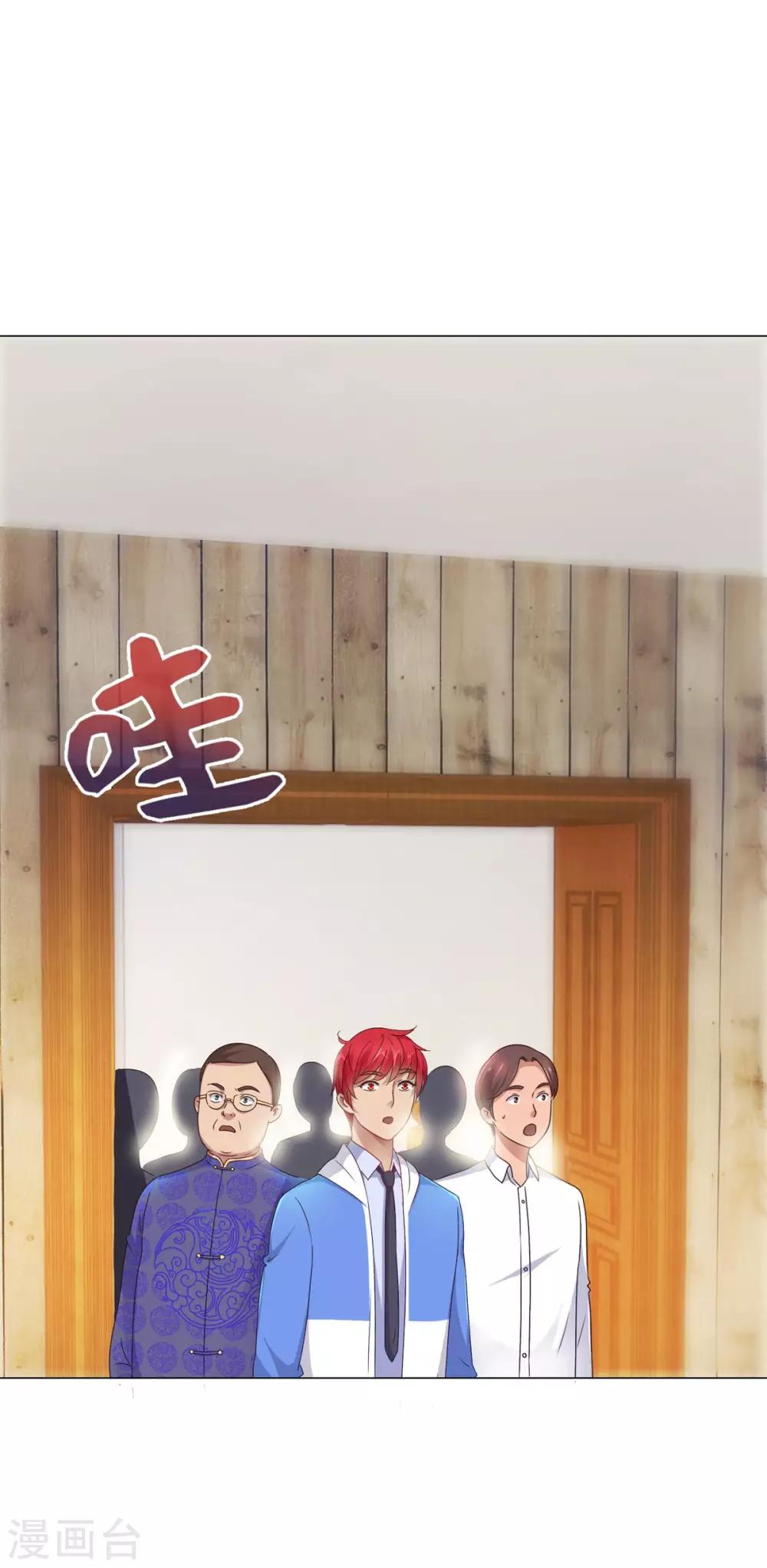 都市至尊系统韩漫全集-第150话 沉重的大门无删减无遮挡章节图片 