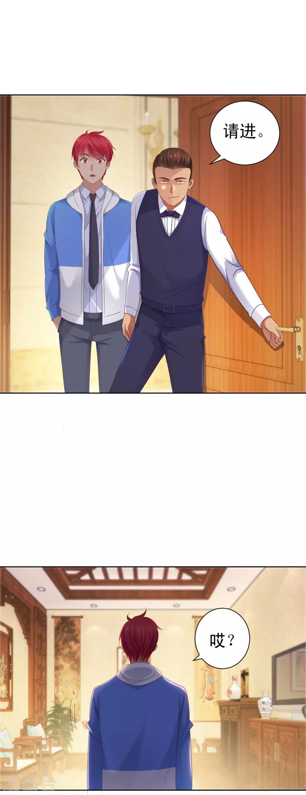 都市至尊系统韩漫全集-第151话 莫名其妙的获胜无删减无遮挡章节图片 