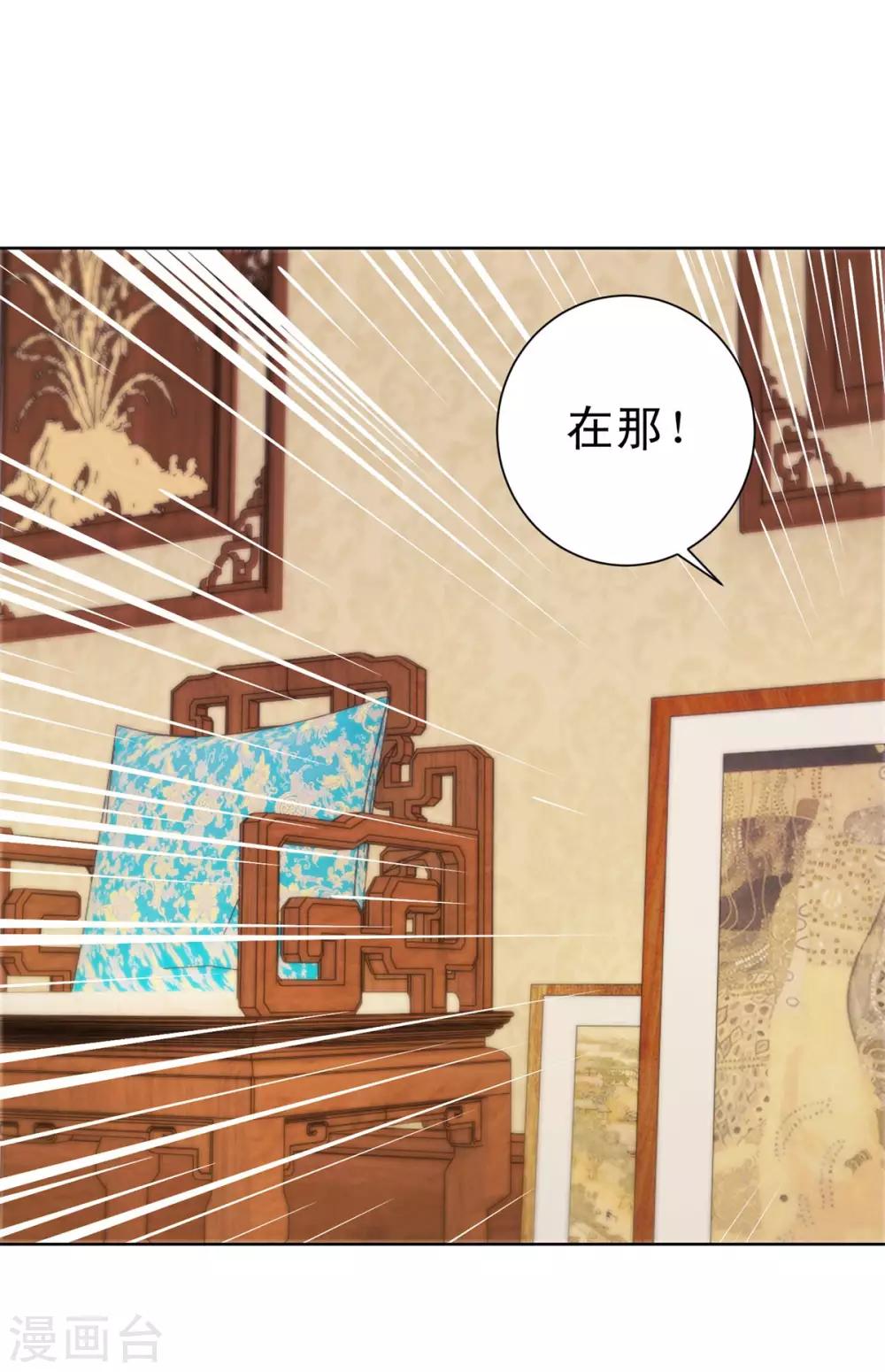 都市至尊系统韩漫全集-第151话 莫名其妙的获胜无删减无遮挡章节图片 