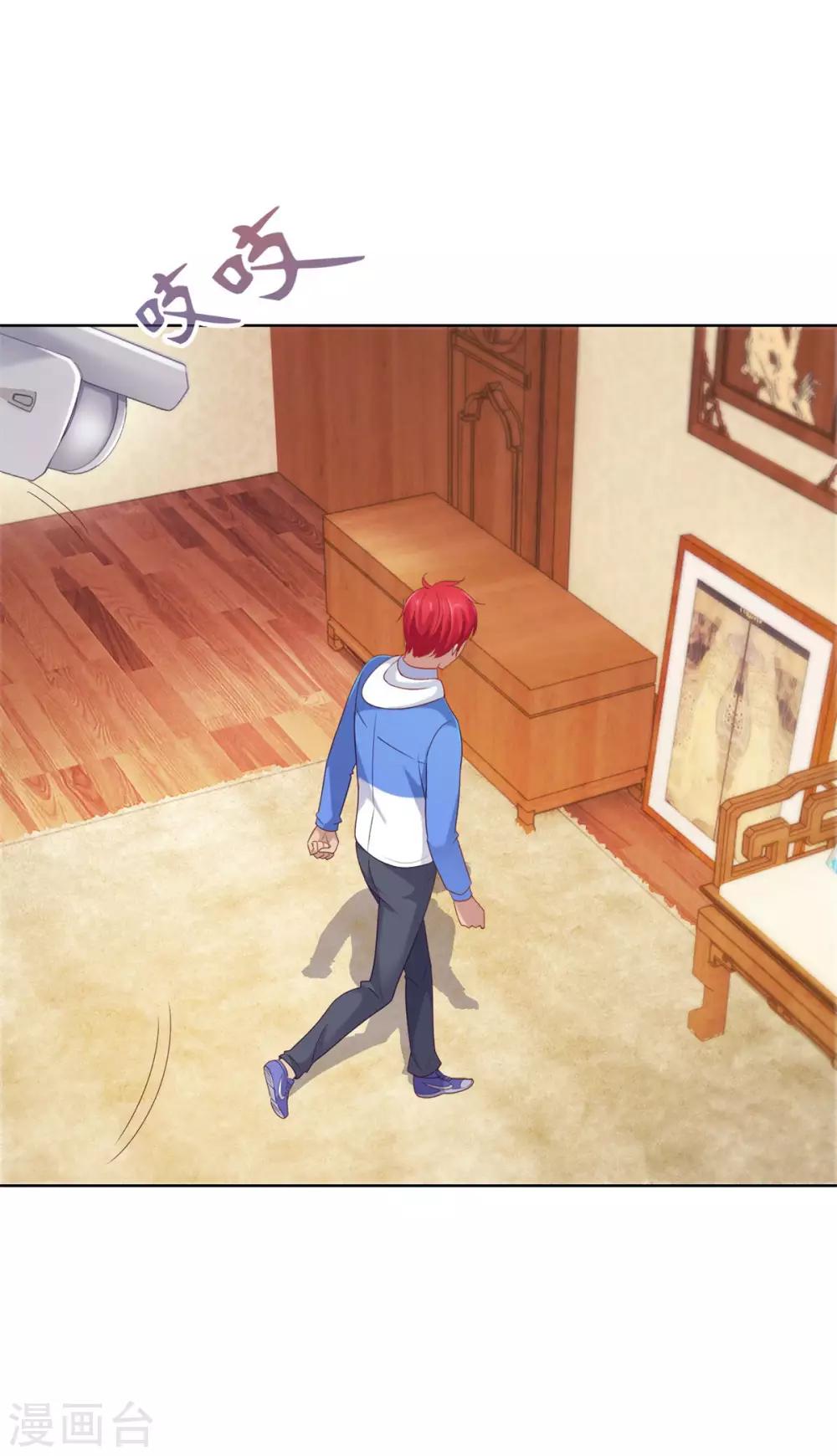 都市至尊系统韩漫全集-第151话 莫名其妙的获胜无删减无遮挡章节图片 