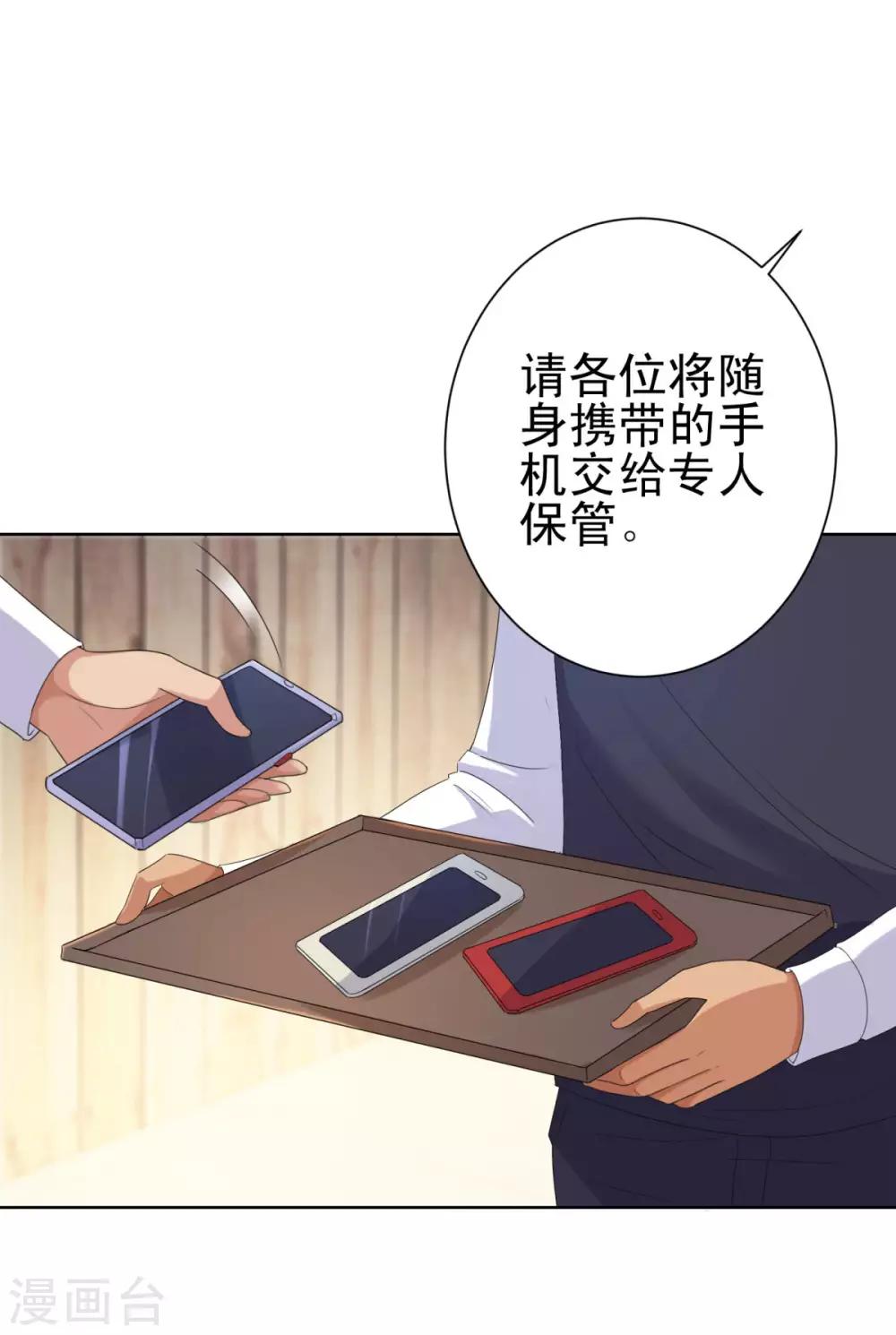 都市至尊系统韩漫全集-第151话 莫名其妙的获胜无删减无遮挡章节图片 