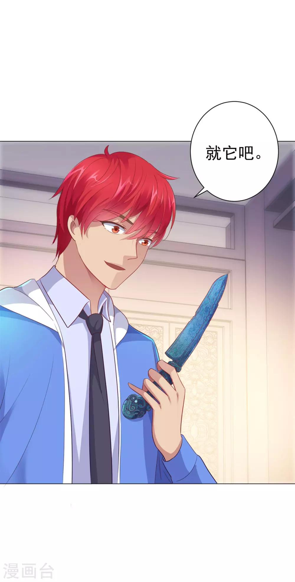都市至尊系统韩漫全集-第152话 分组厮杀无删减无遮挡章节图片 