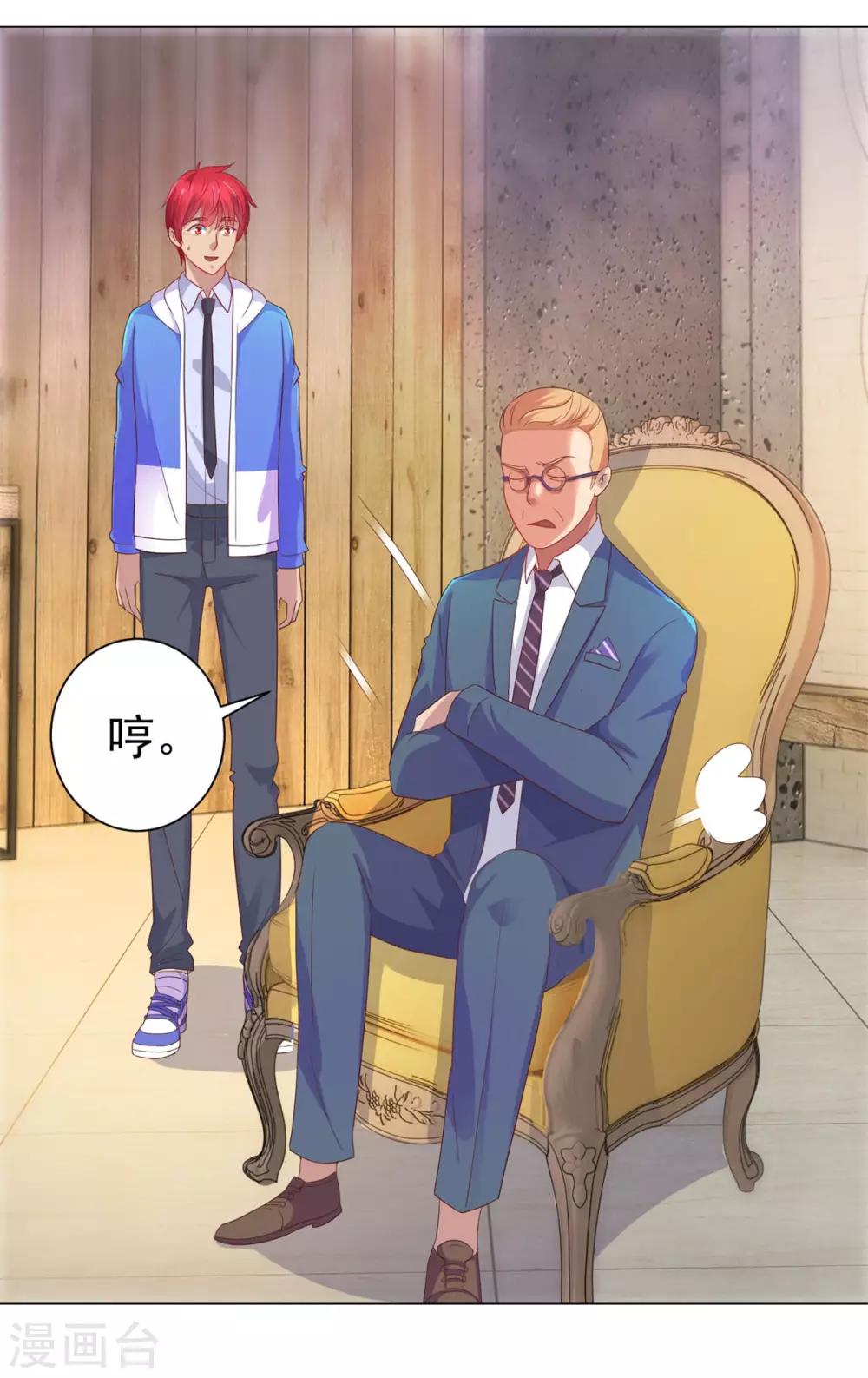 都市至尊系统韩漫全集-第152话 分组厮杀无删减无遮挡章节图片 