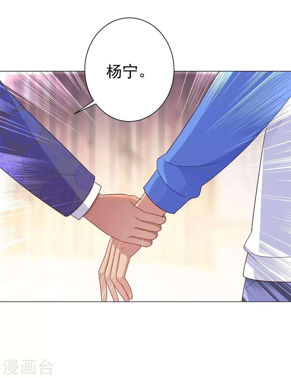 都市至尊系统韩漫全集-第152话 分组厮杀无删减无遮挡章节图片 