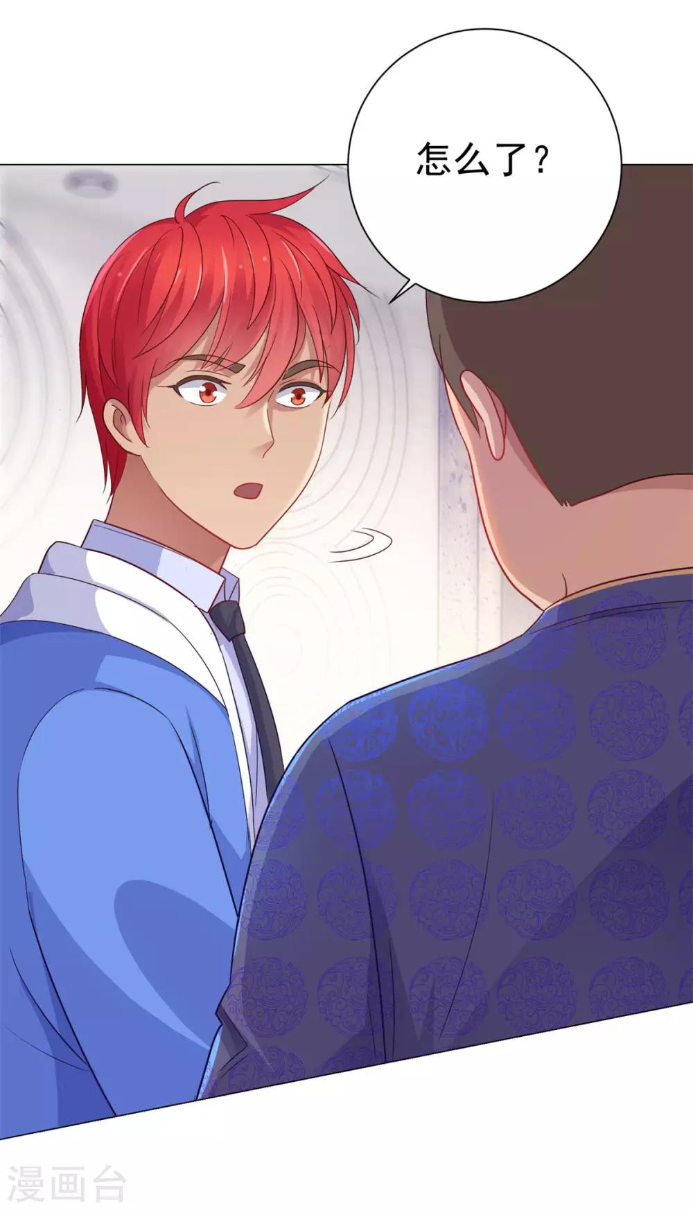 都市至尊系统韩漫全集-第152话 分组厮杀无删减无遮挡章节图片 
