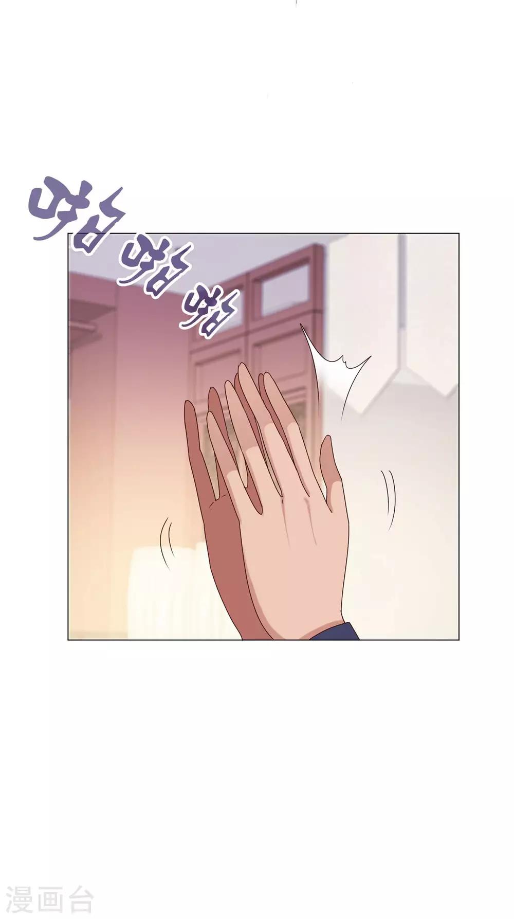 都市至尊系统韩漫全集-第153话 除了自己都是敌人无删减无遮挡章节图片 