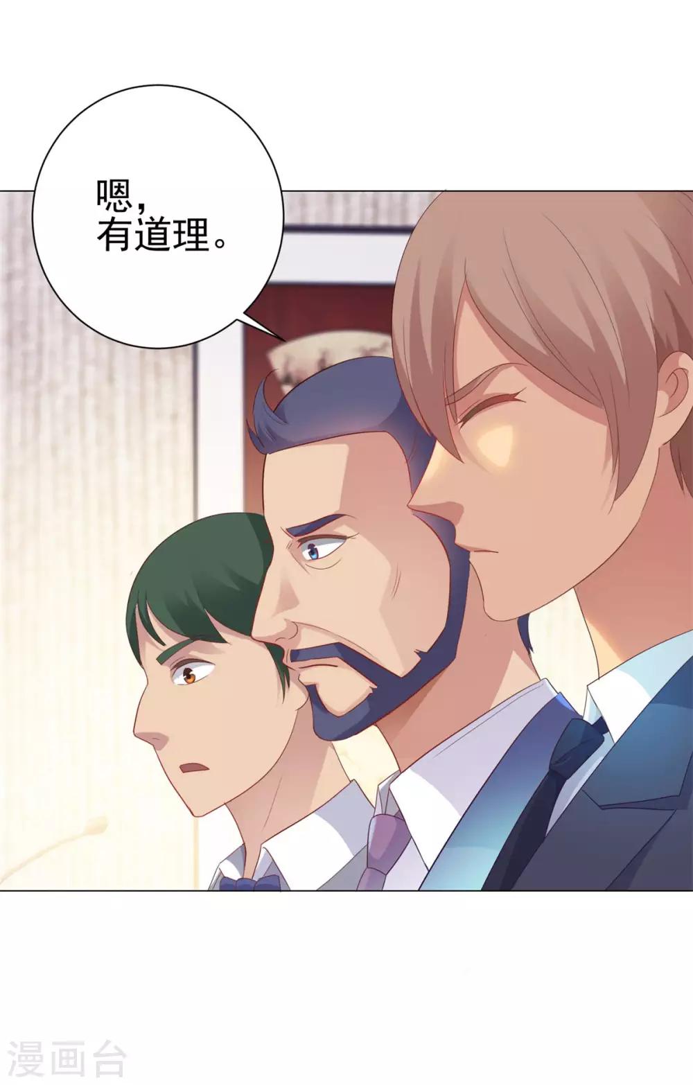 都市至尊系统韩漫全集-第153话 除了自己都是敌人无删减无遮挡章节图片 