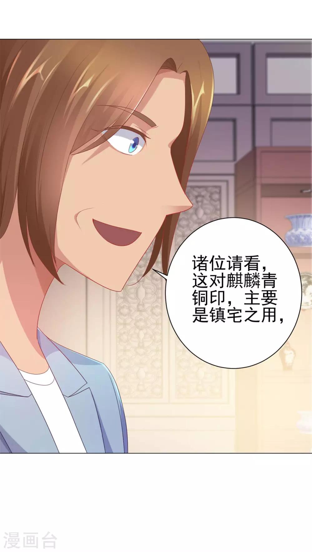 都市至尊系统韩漫全集-第153话 除了自己都是敌人无删减无遮挡章节图片 