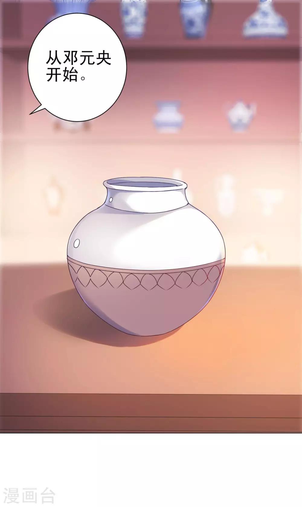 都市至尊系统韩漫全集-第153话 除了自己都是敌人无删减无遮挡章节图片 