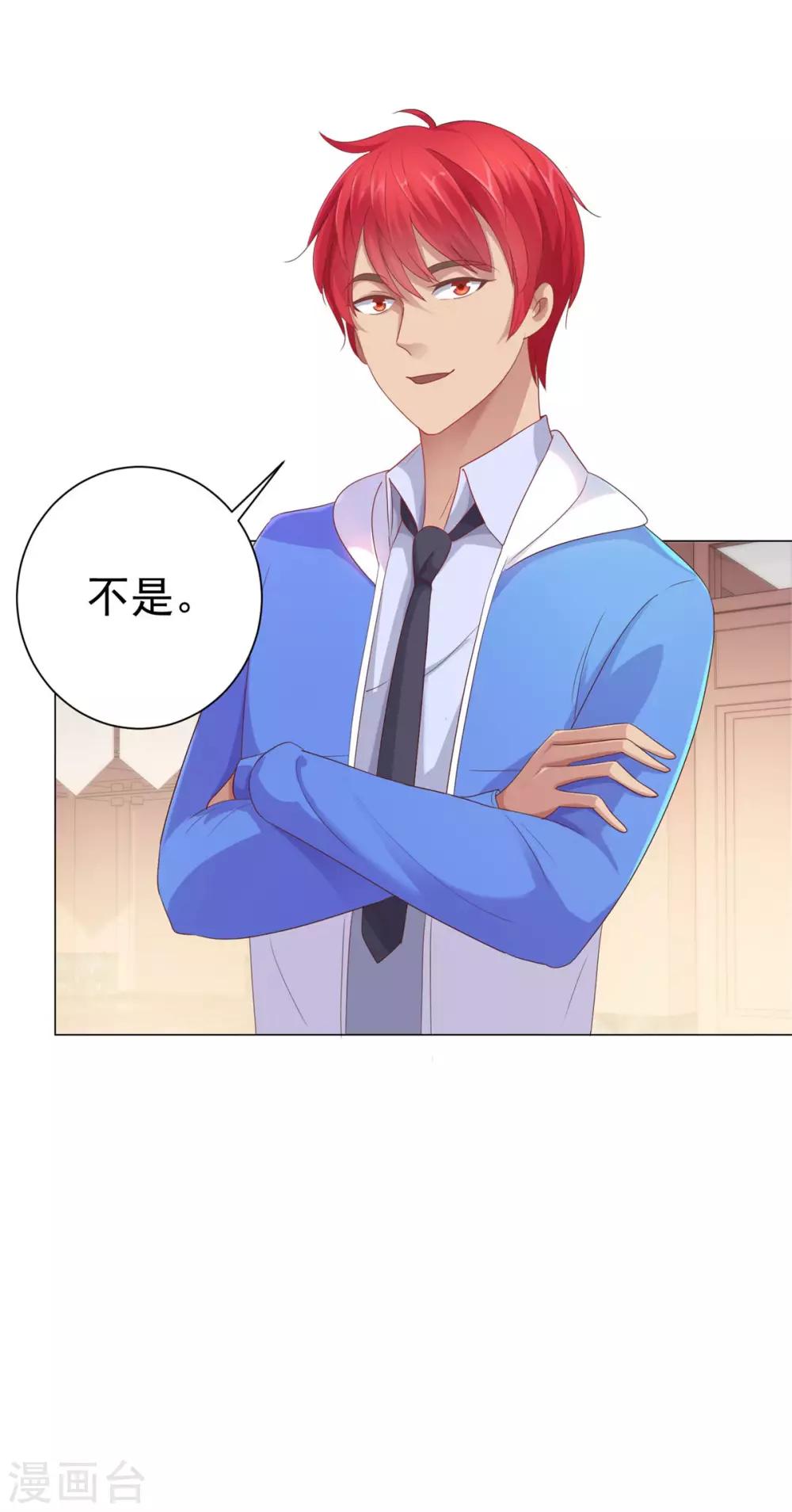 都市至尊系统韩漫全集-第153话 除了自己都是敌人无删减无遮挡章节图片 