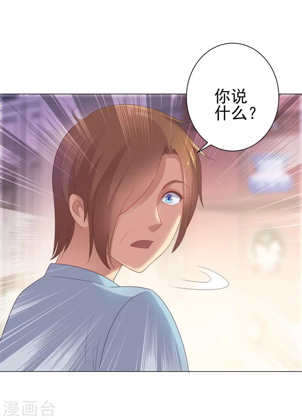 都市至尊系统韩漫全集-第153话 除了自己都是敌人无删减无遮挡章节图片 